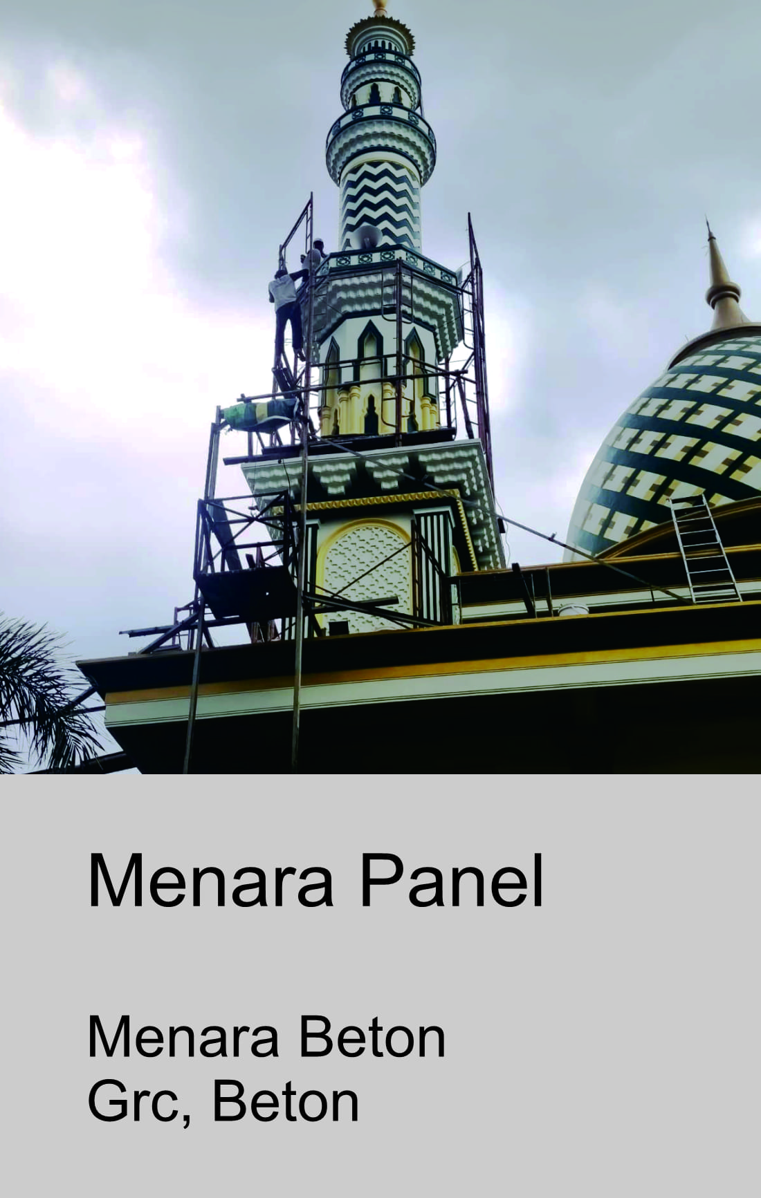 15. Menara